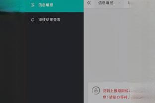 开云app最新版截图2